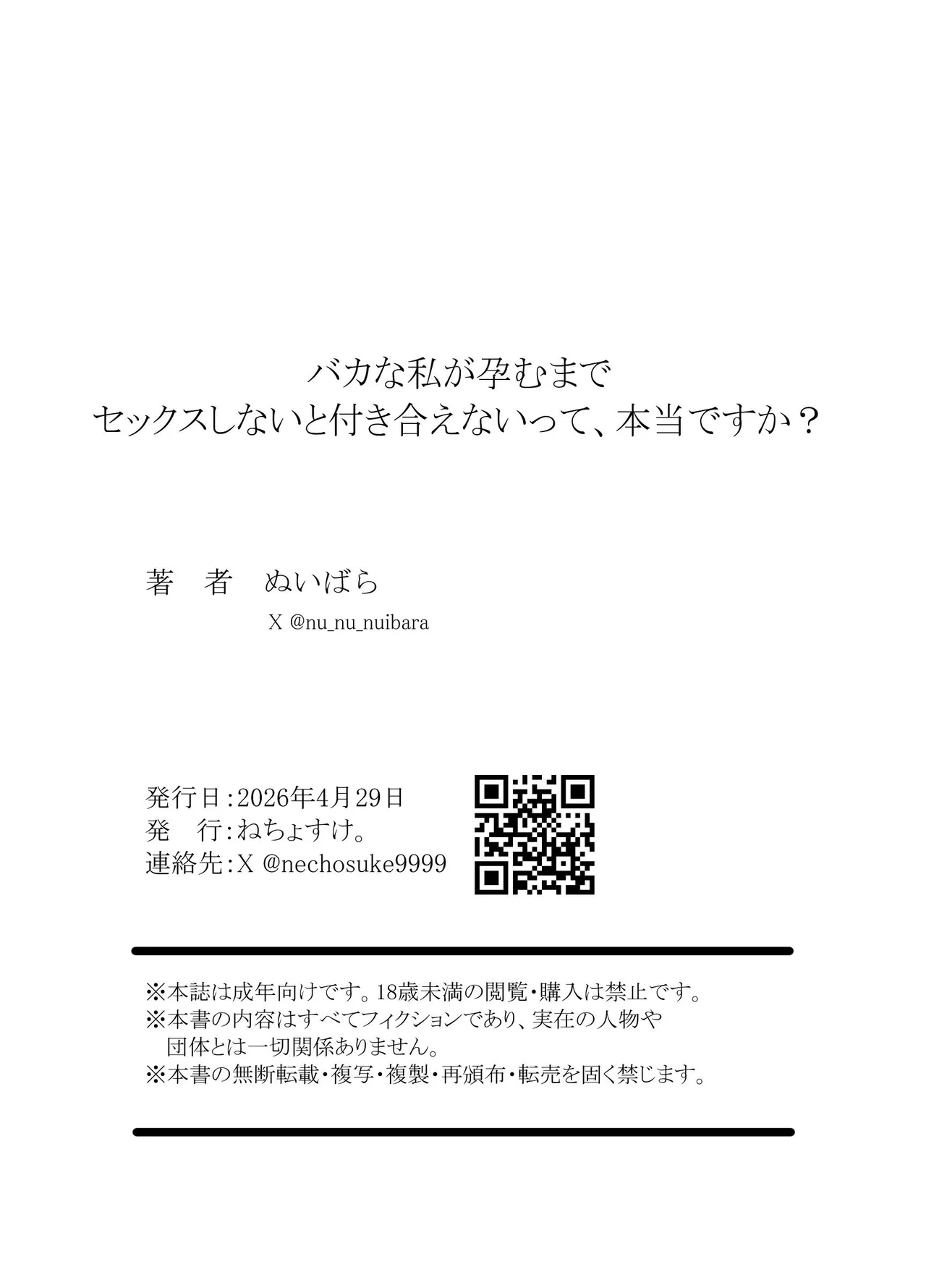 หน้า 54