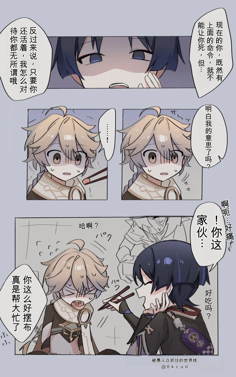 หน้า 5