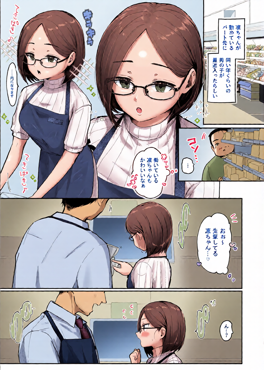 หน้า 2