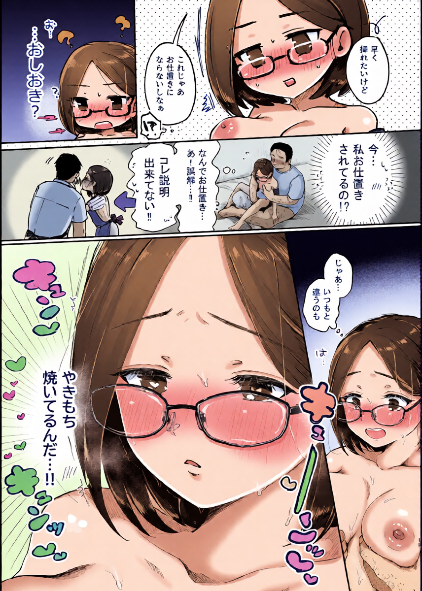 หน้า 14
