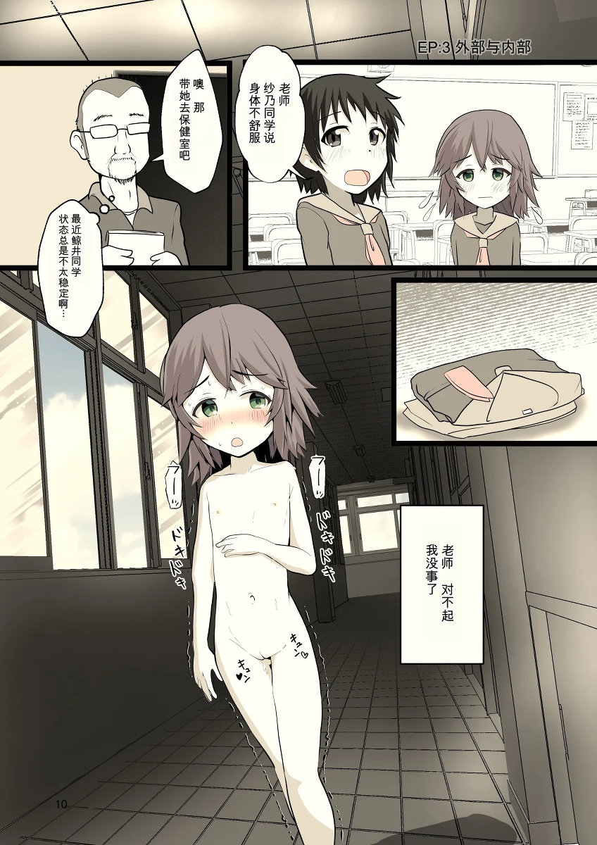 หน้า 10