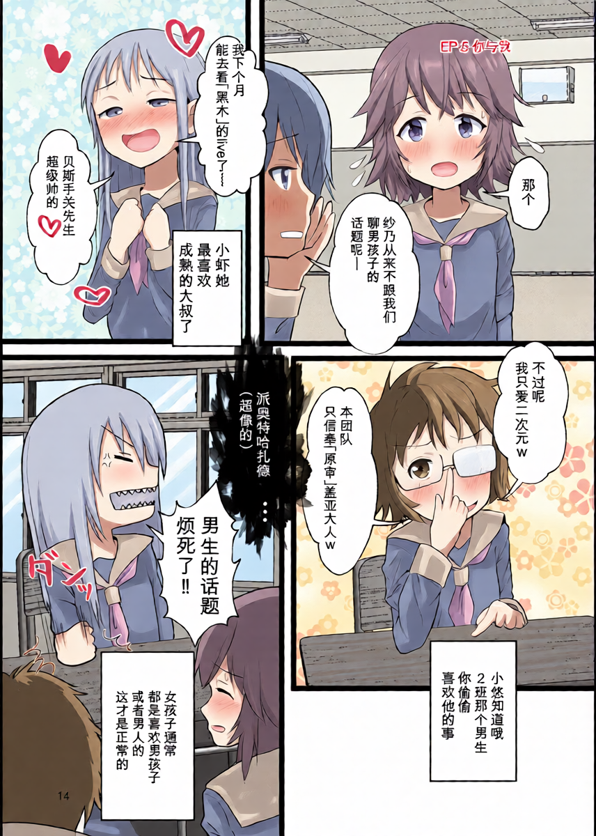 หน้า 14