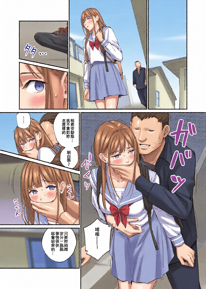หน้า 2
