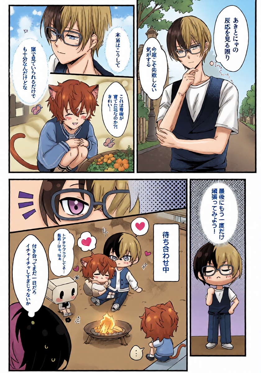 หน้า 10