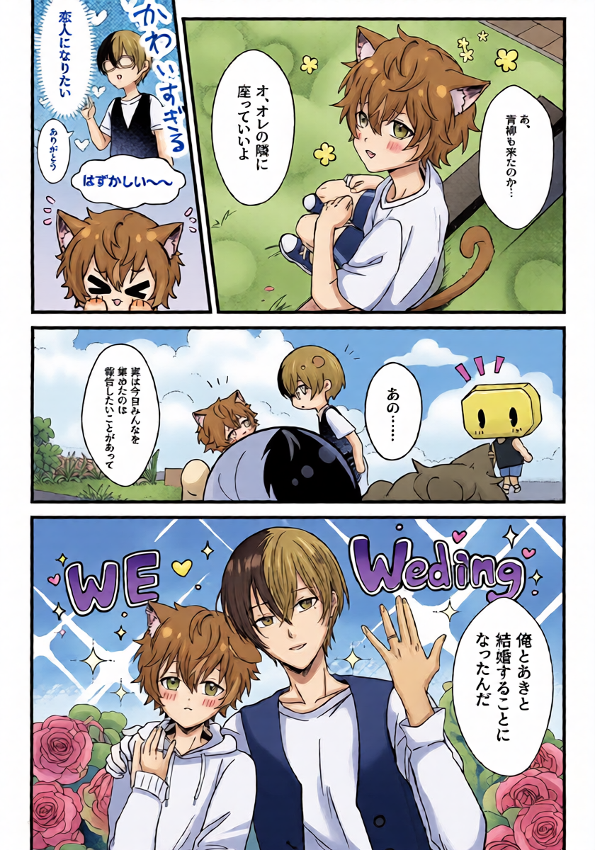 หน้า 11