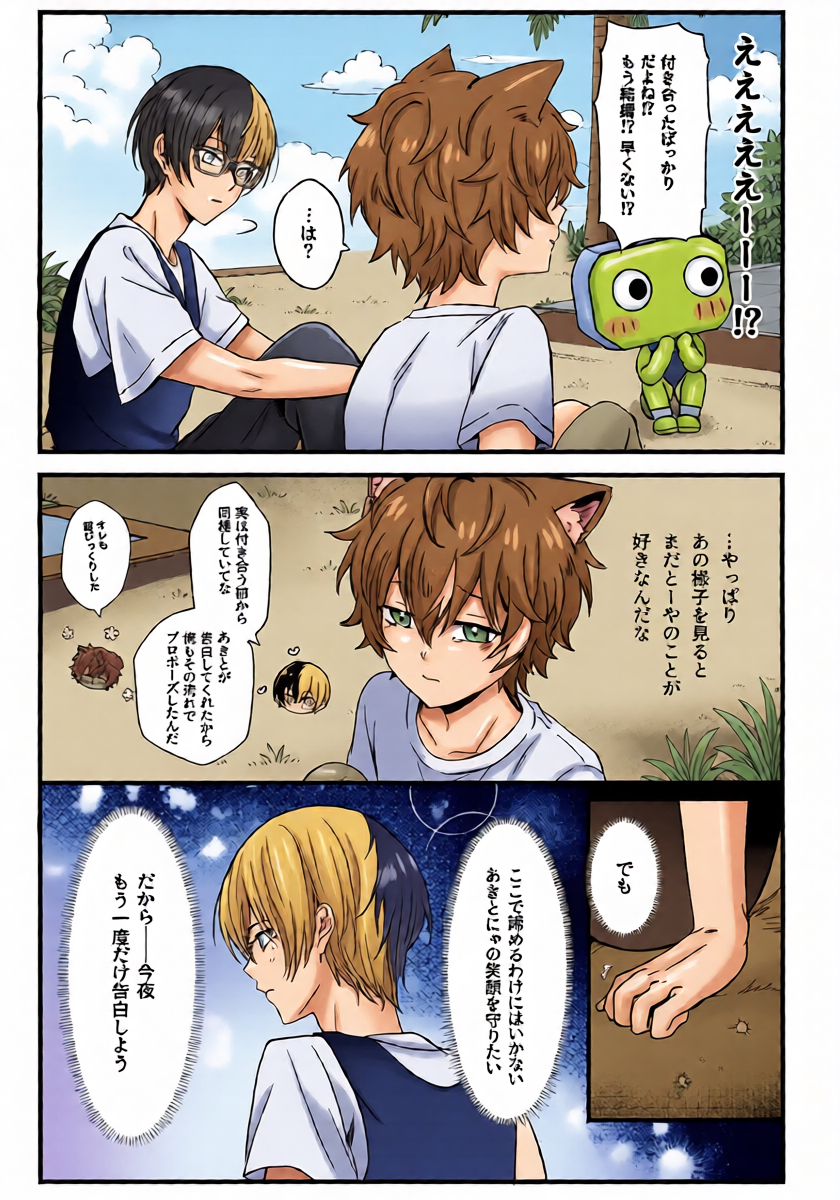 หน้า 12
