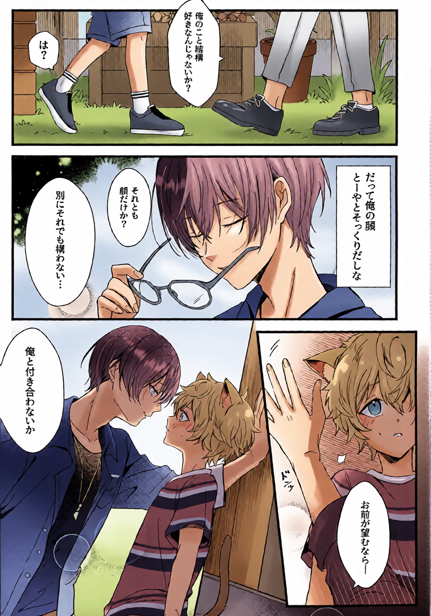 หน้า 14