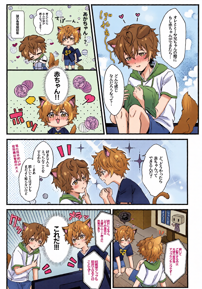 หน้า 20