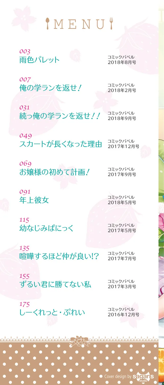 หน้า 2