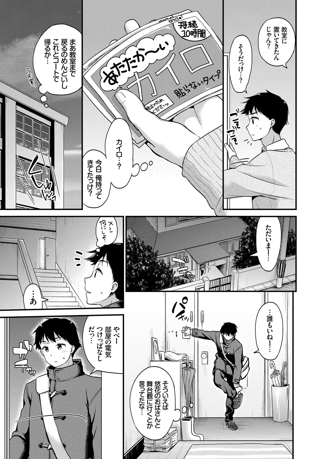 หน้า 9