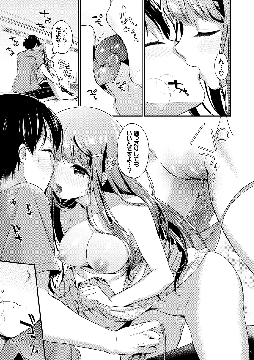 หน้า 77