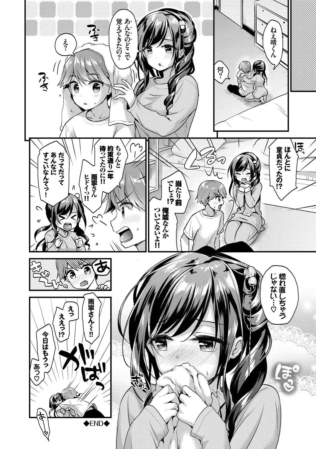 หน้า 114