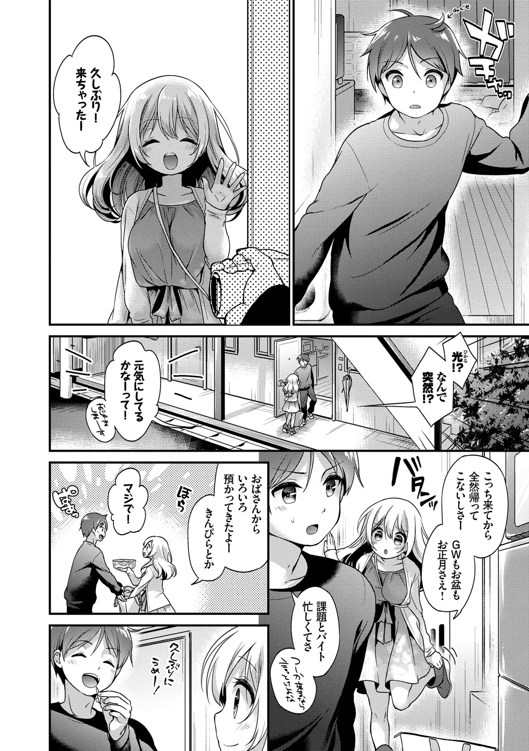 หน้า 116