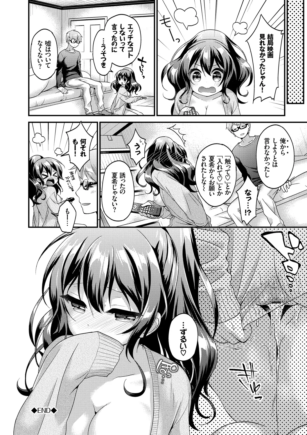 หน้า 174
