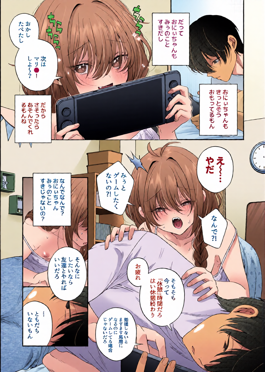 หน้า 11