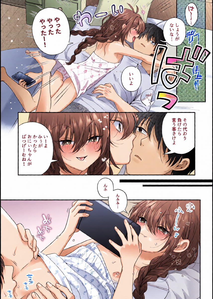 หน้า 12