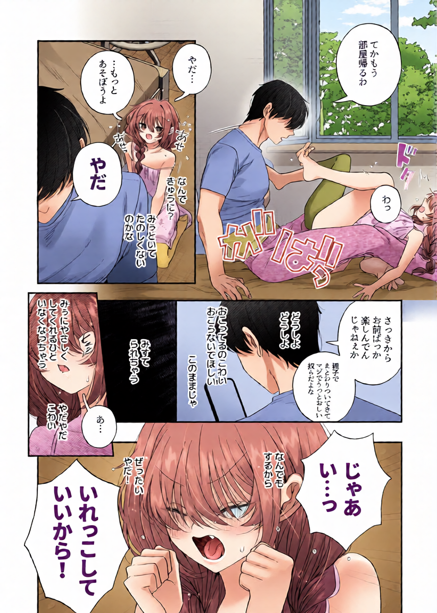 หน้า 16