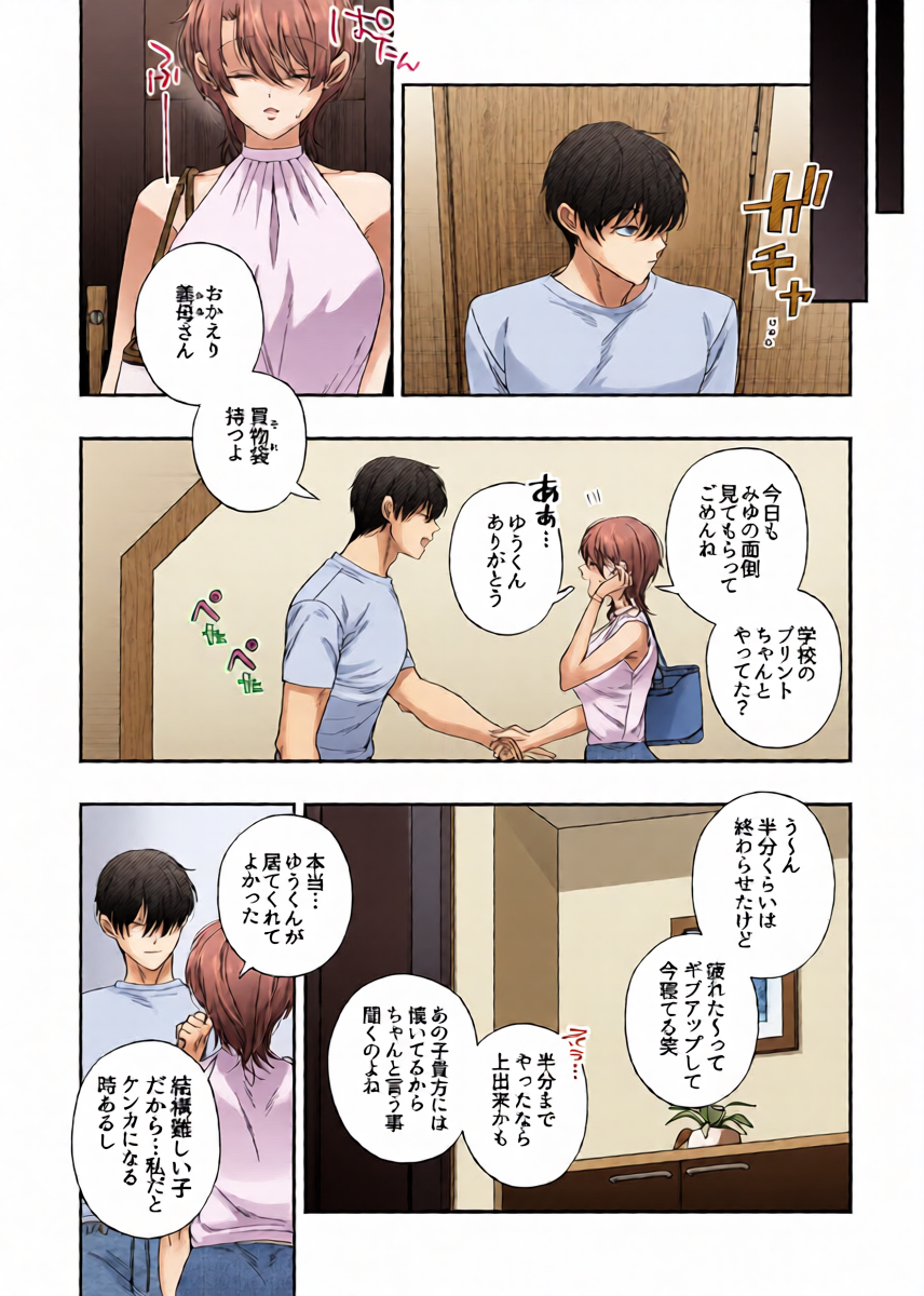 หน้า 29