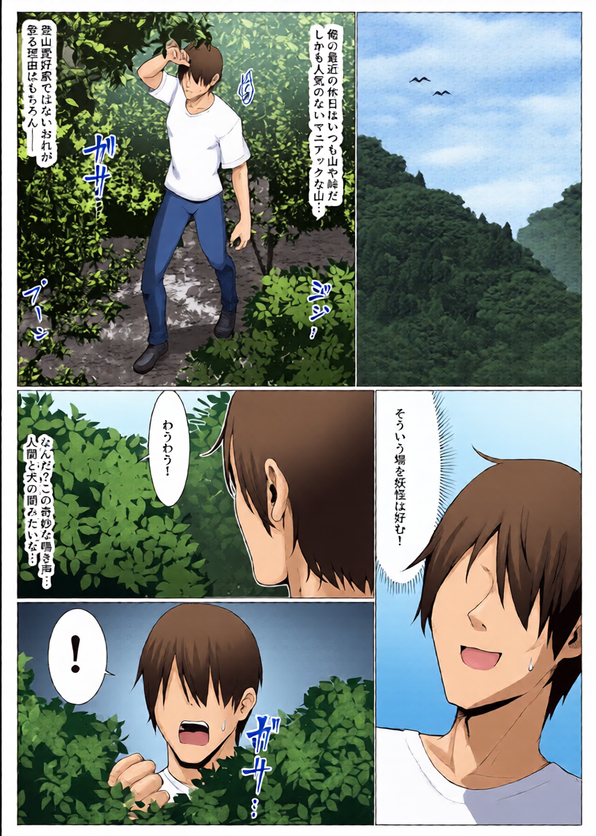 หน้า 3