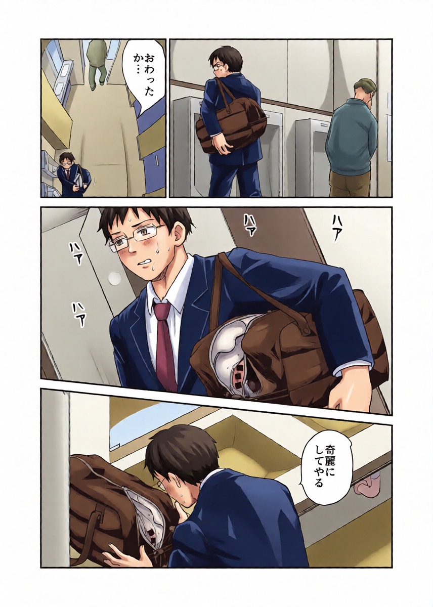 หน้า 12