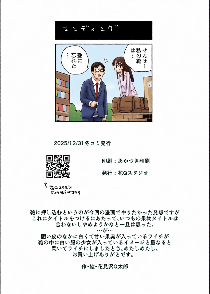 หน้า 26