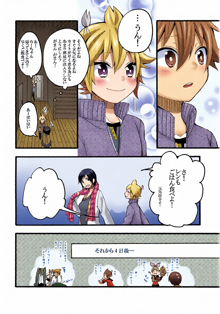 หน้า 11