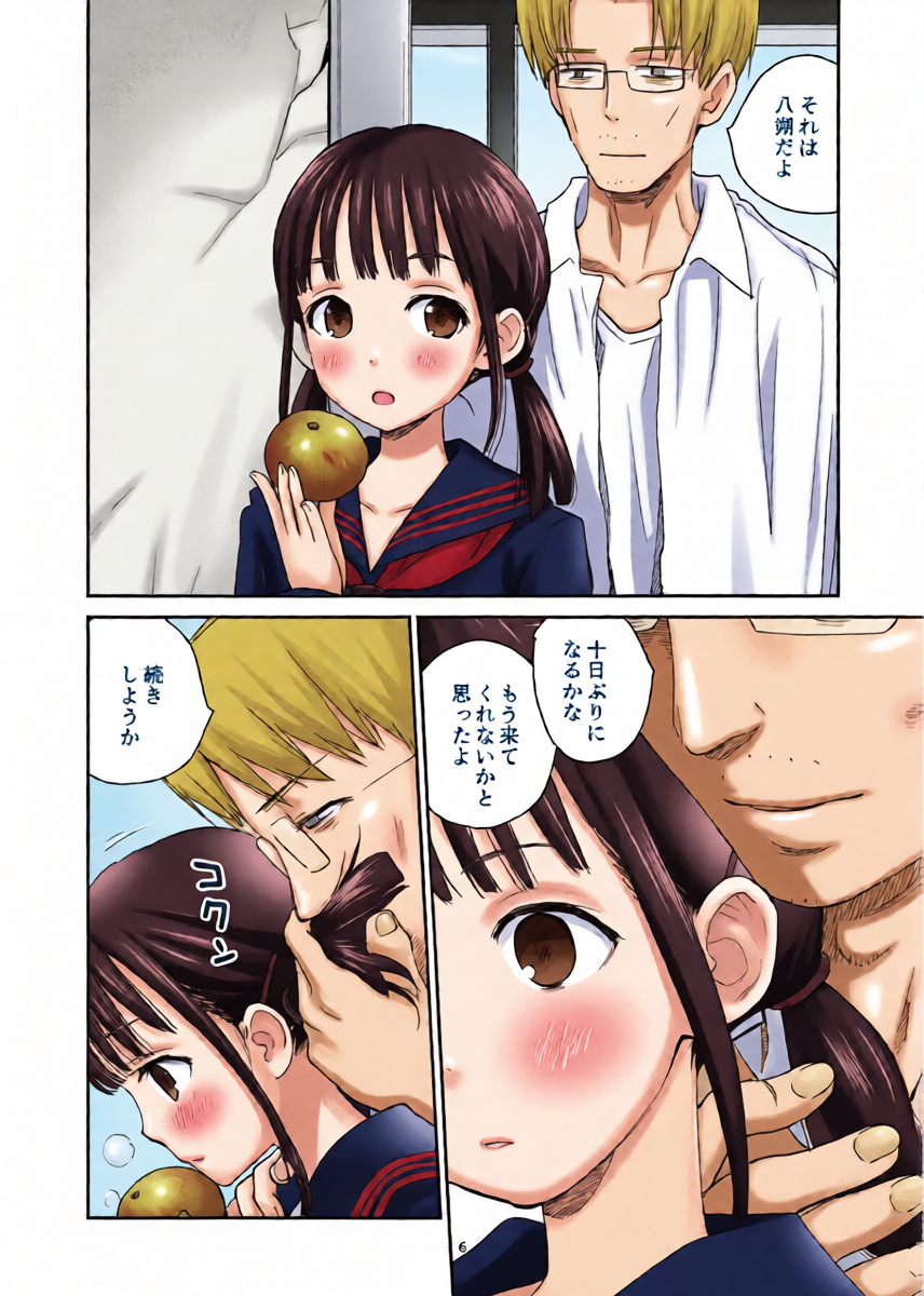 หน้า 6
