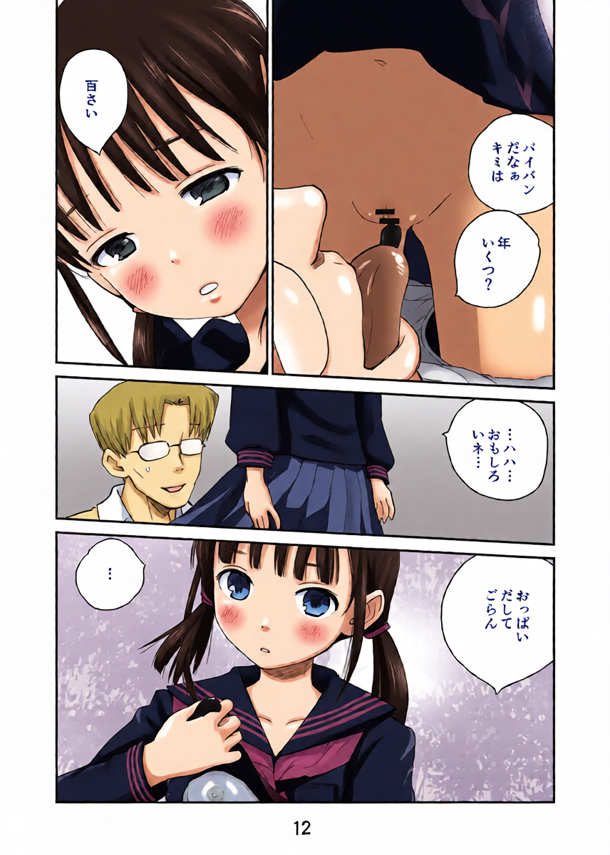 หน้า 12