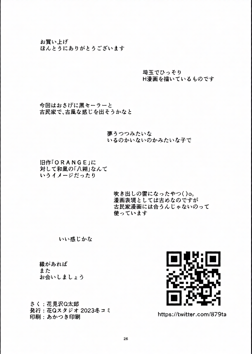 หน้า 26