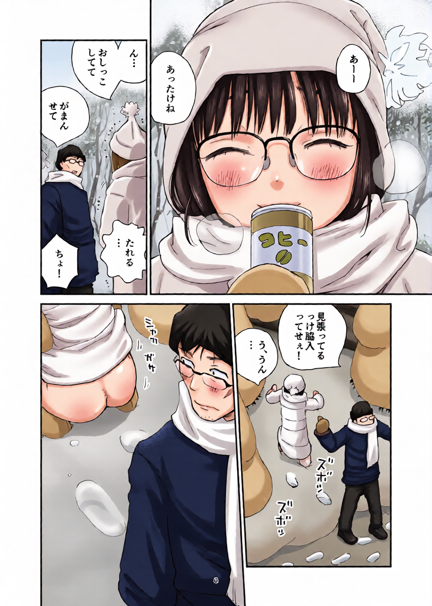 หน้า 8