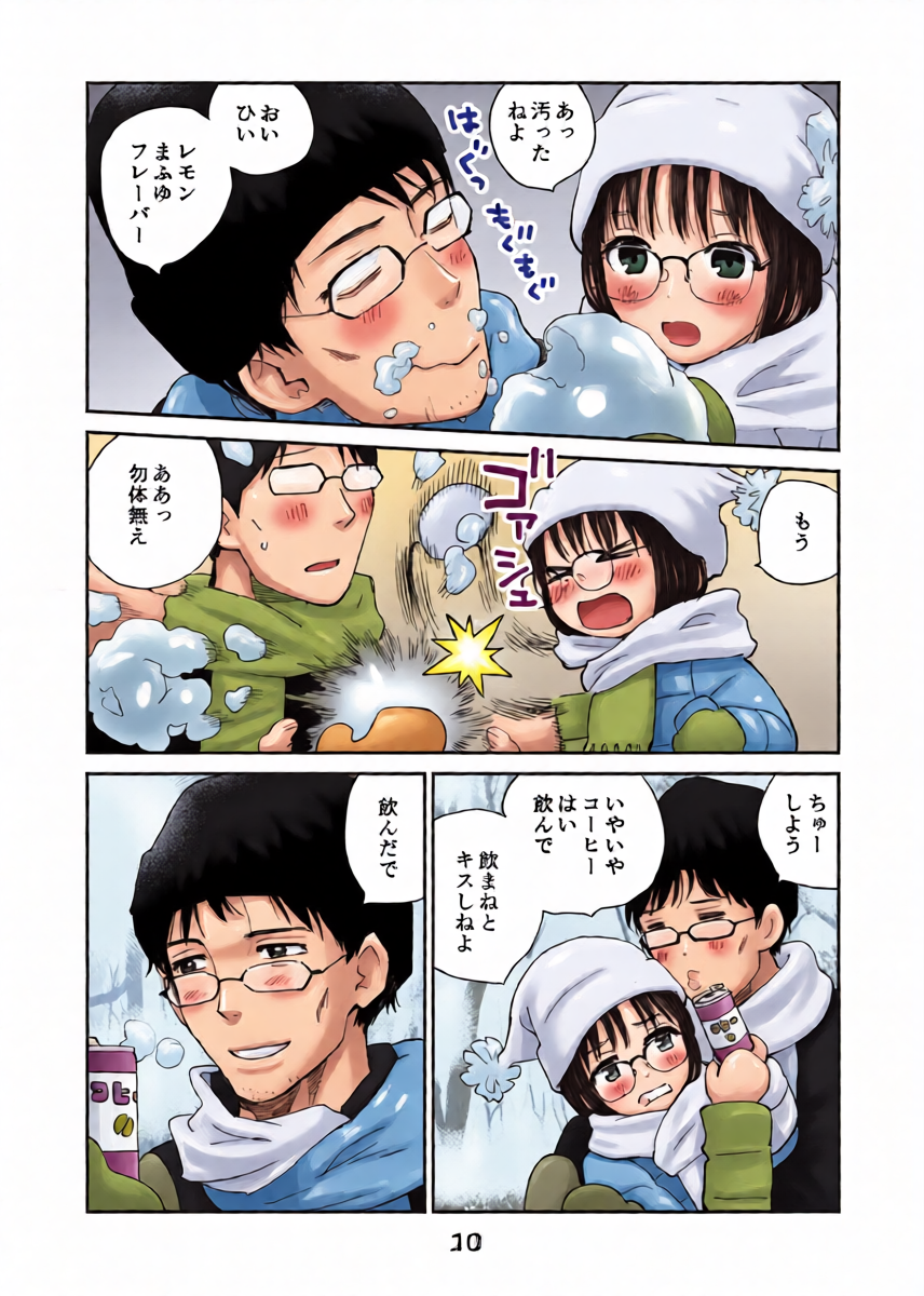 หน้า 10