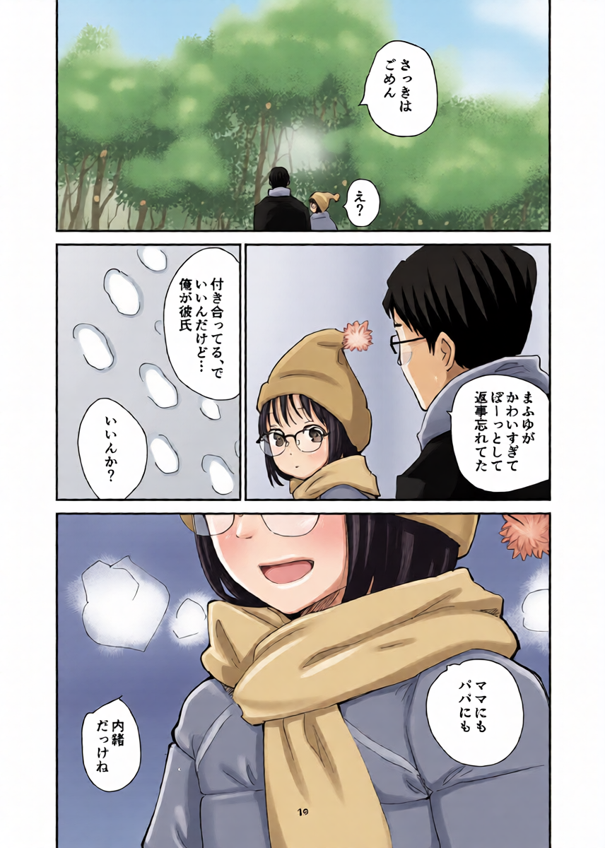 หน้า 19