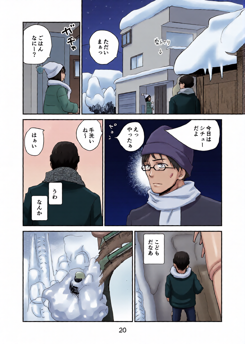 หน้า 20
