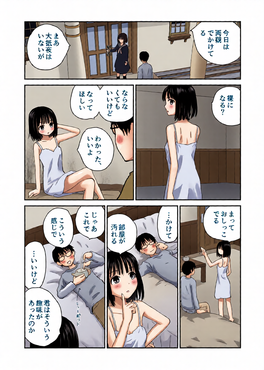 หน้า 9