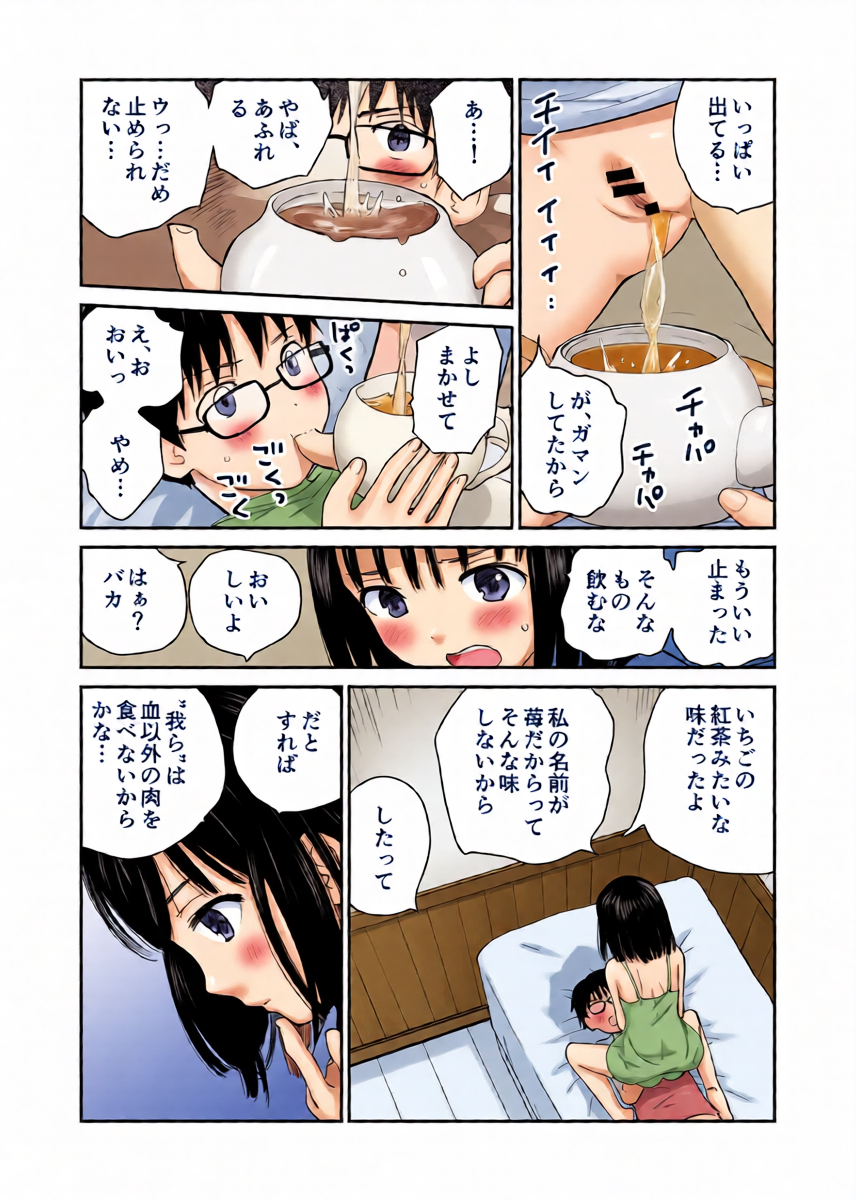 หน้า 11
