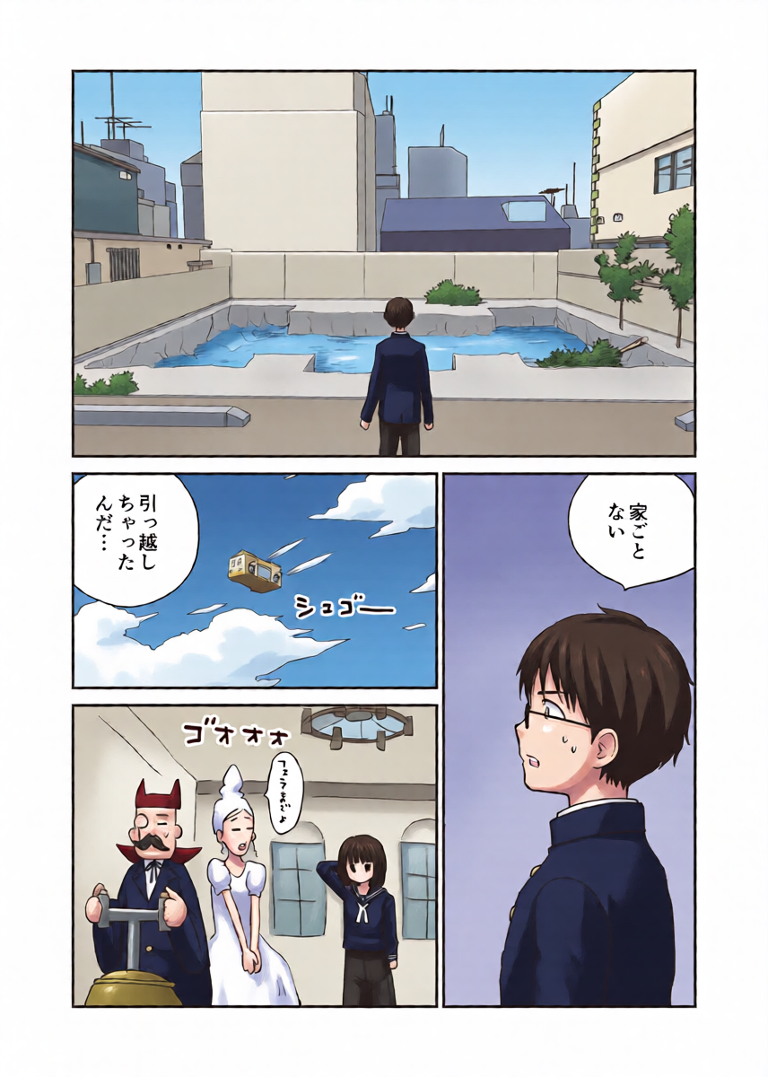 หน้า 24