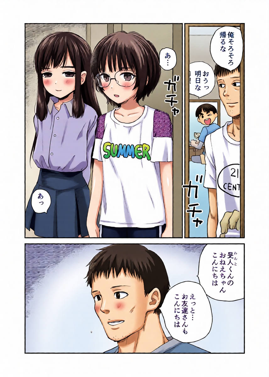 หน้า 4