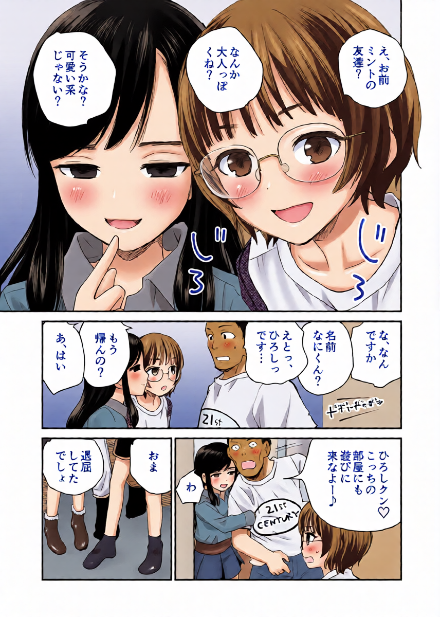 หน้า 5