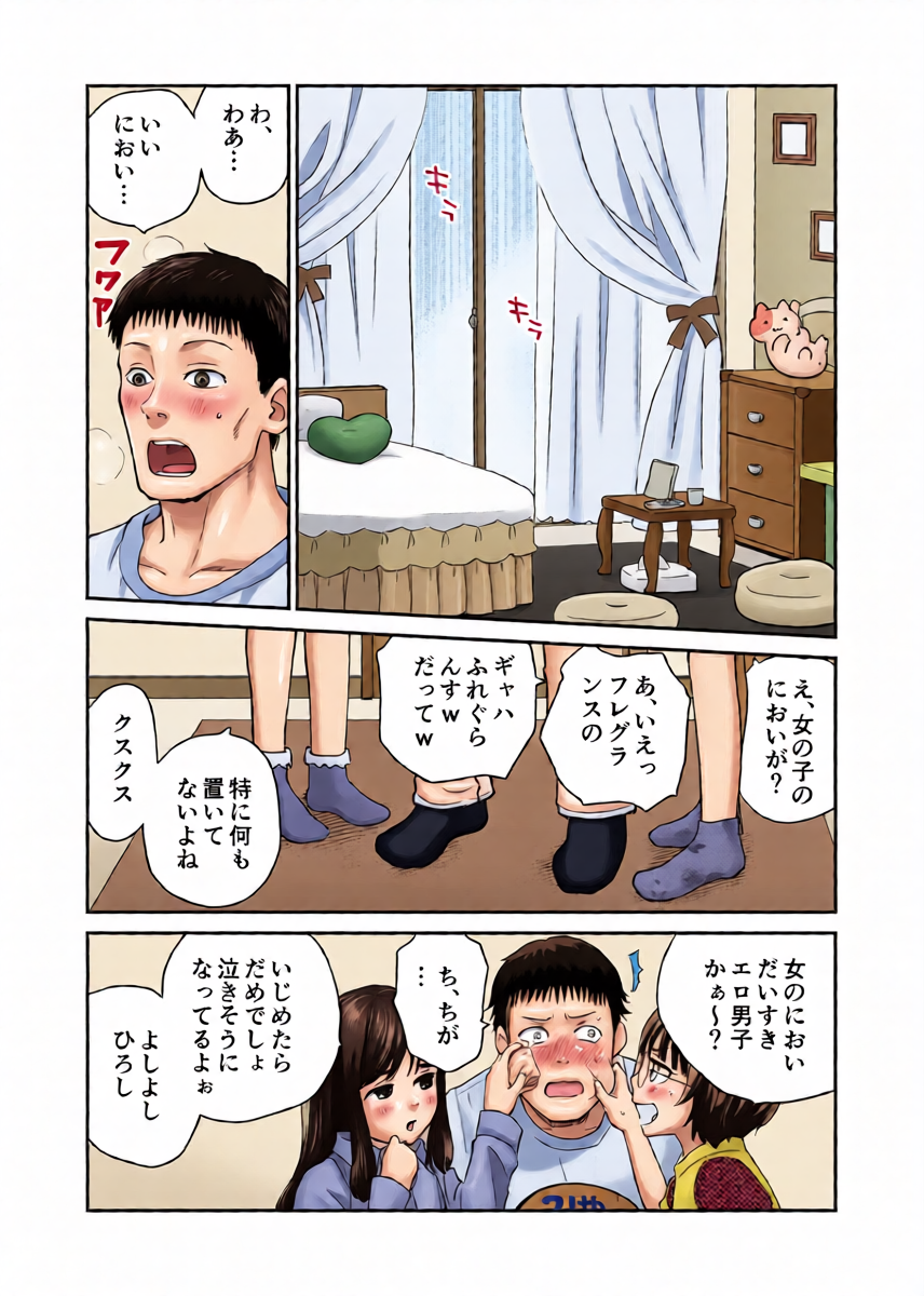 หน้า 6