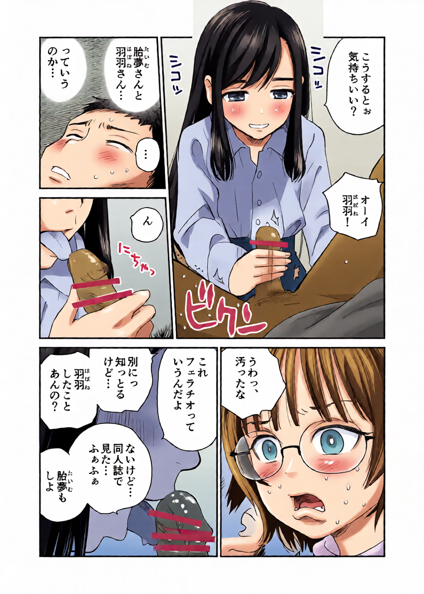 หน้า 9