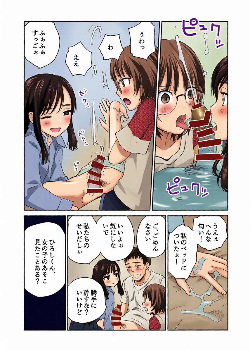 หน้า 12