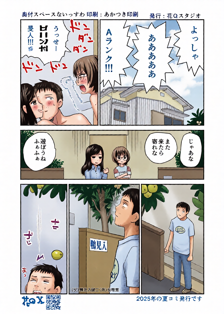 หน้า 26