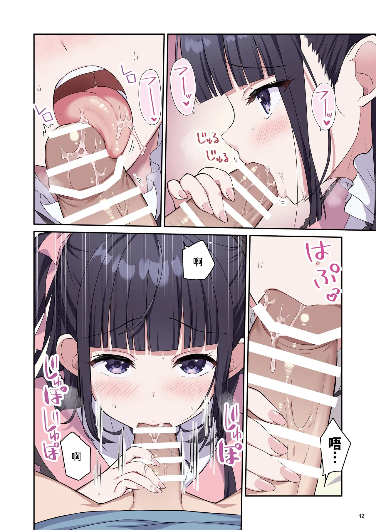 หน้า 13