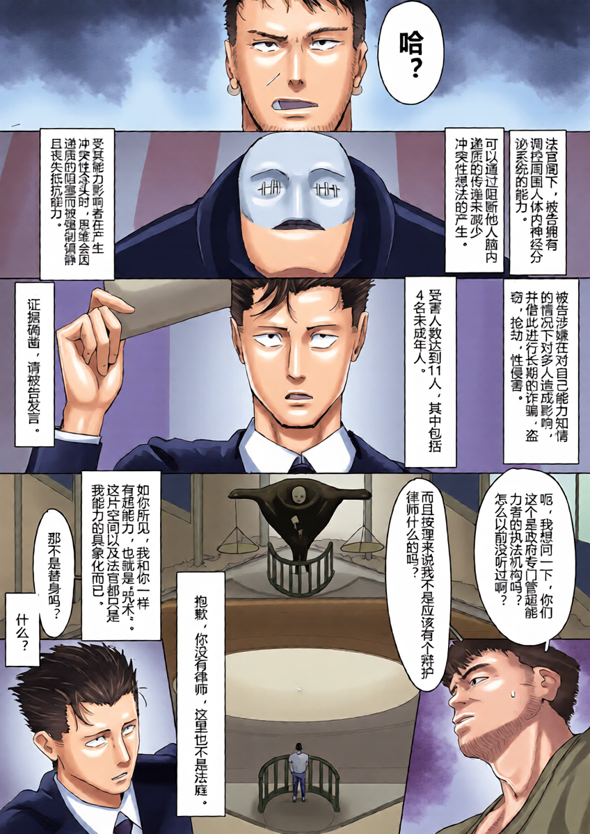 หน้า 10