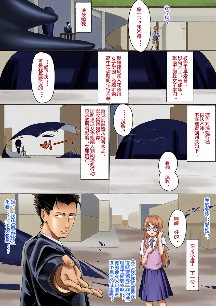 หน้า 14