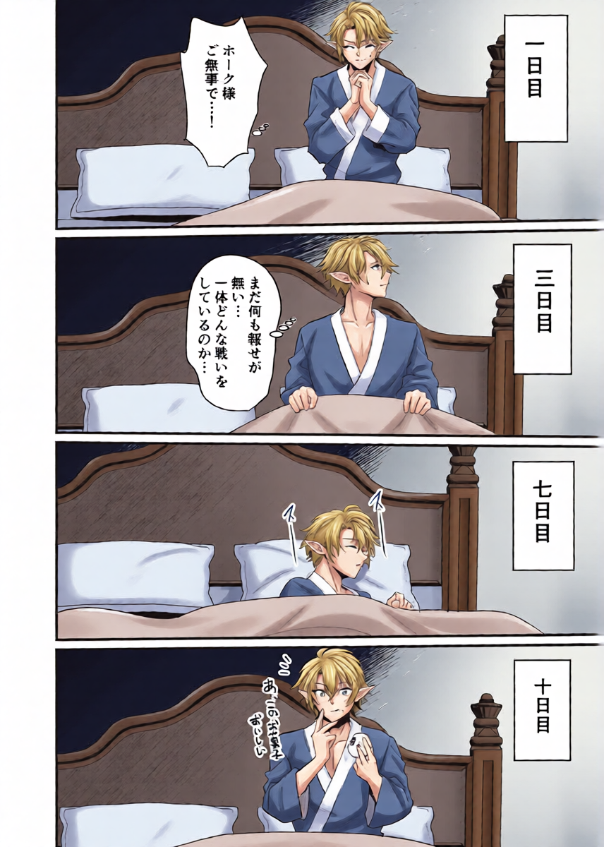 หน้า 14