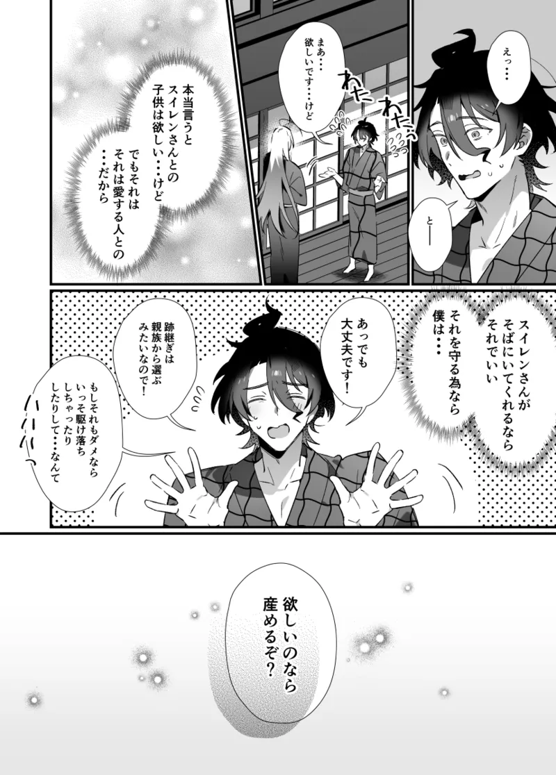 หน้า 30