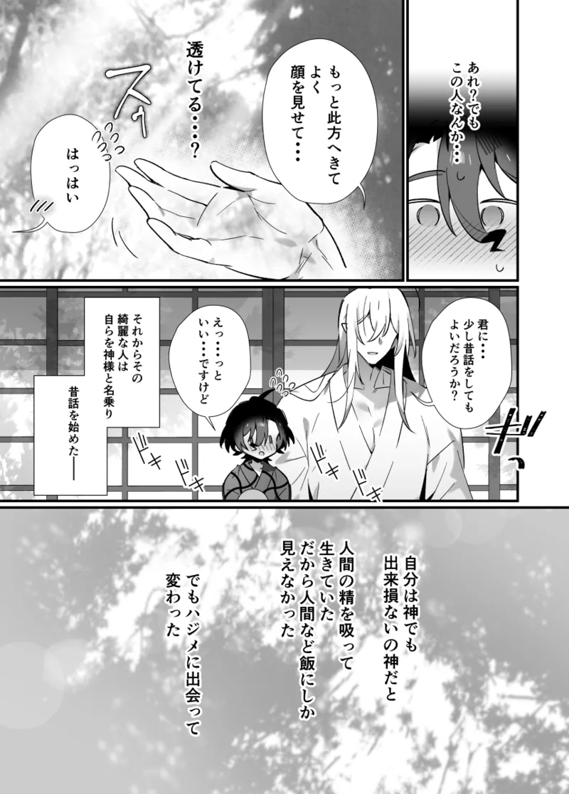 หน้า 35