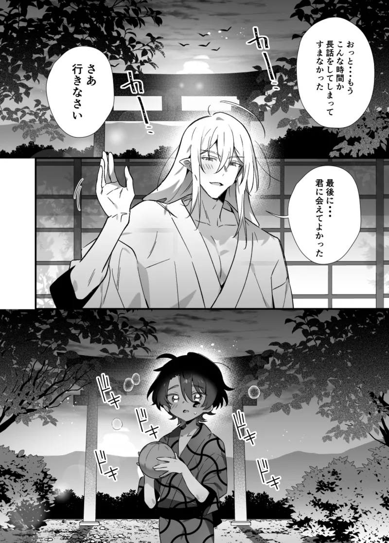 หน้า 40
