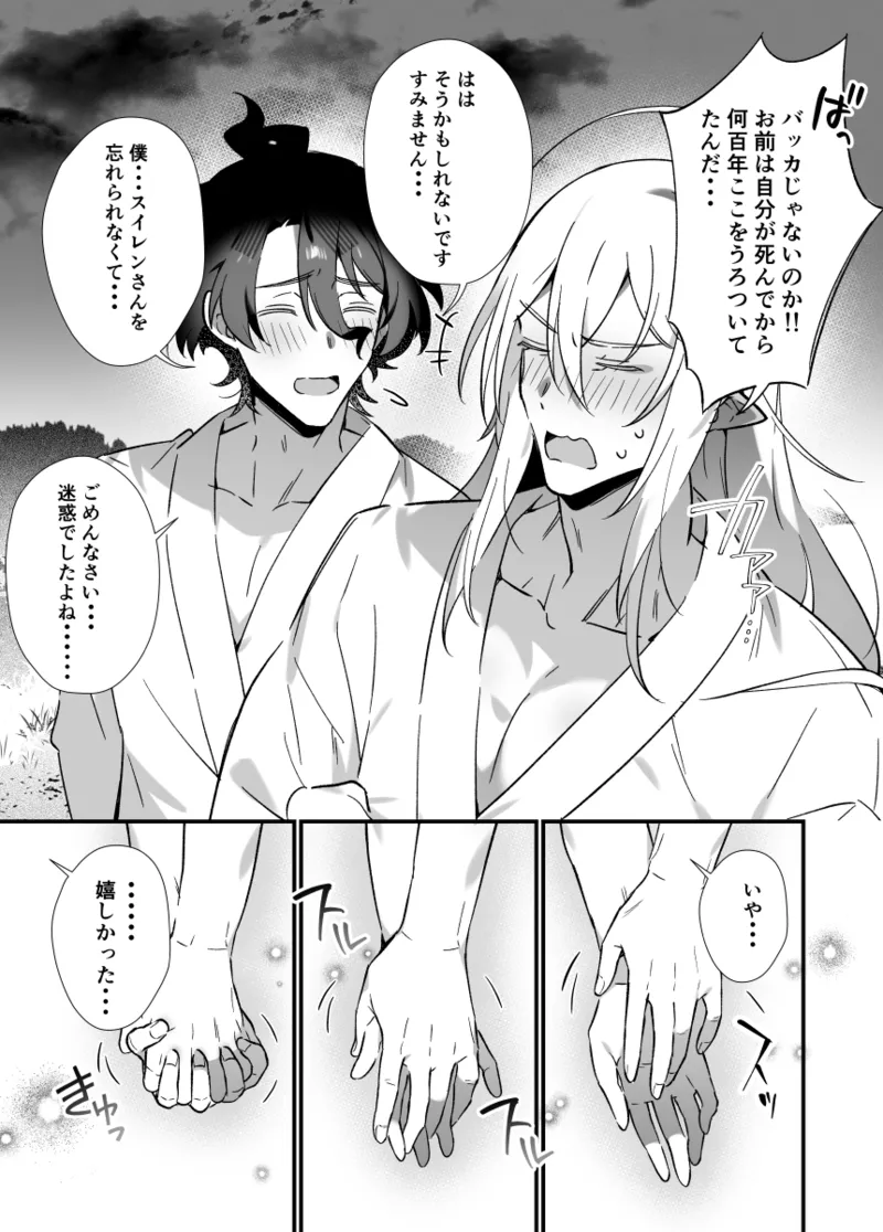 หน้า 45